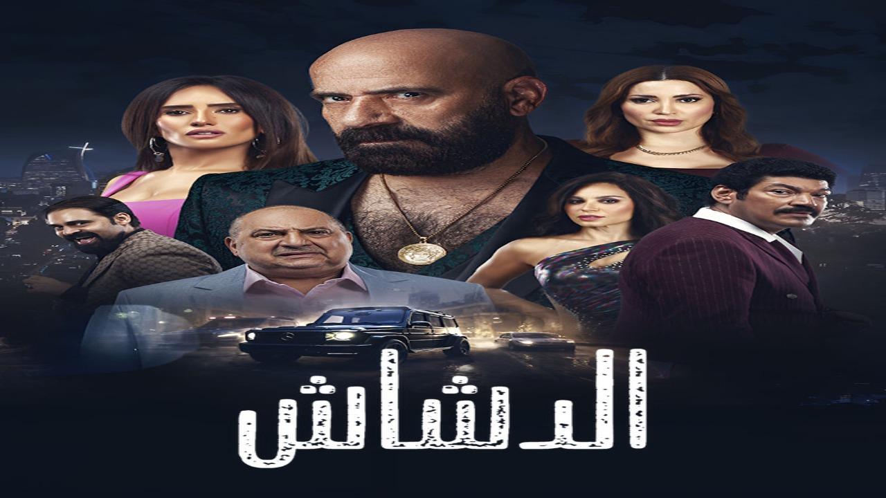 افلام عربى