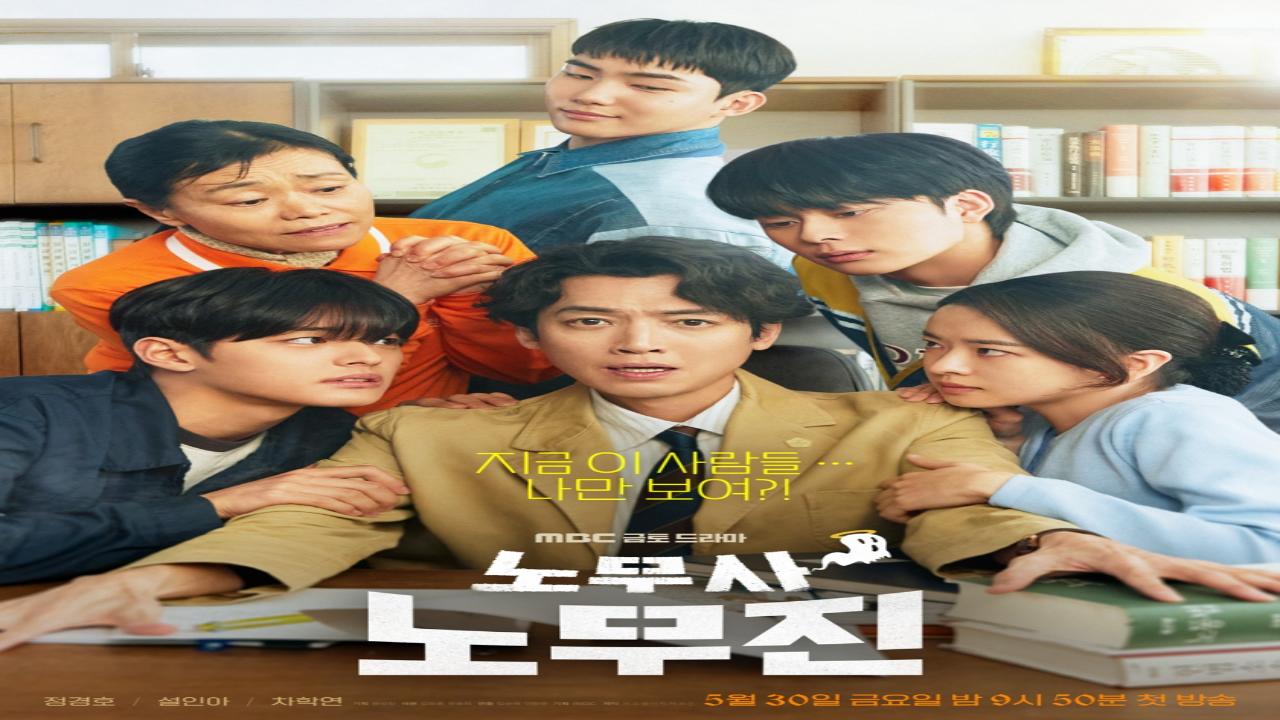 مسلسل عملائي الاشباح Oh My Ghost Clients الحلقة 11 الحادية عشر مترجمة